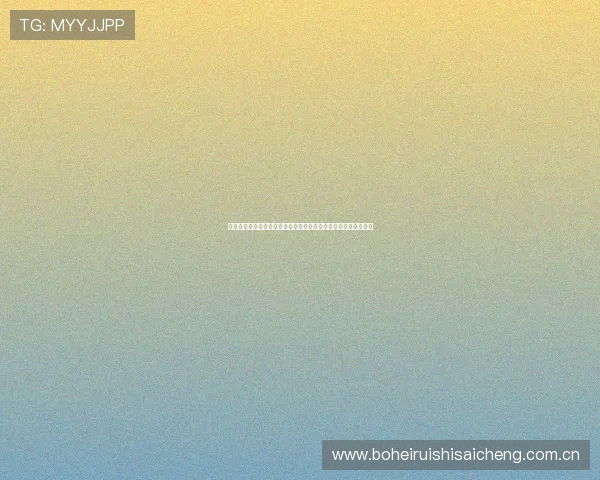 世界杯卡塔尔对加拿大比赛合法观看平台推荐与官方授权渠道解析
