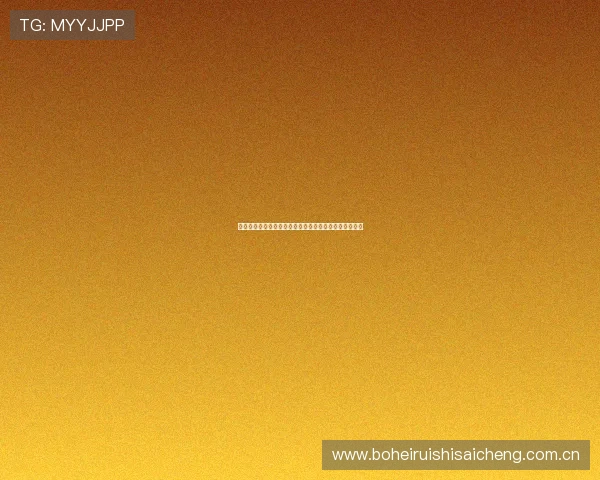 世界杯瑞士对阵波黑比赛前的战术分析与赛前提醒全攻略