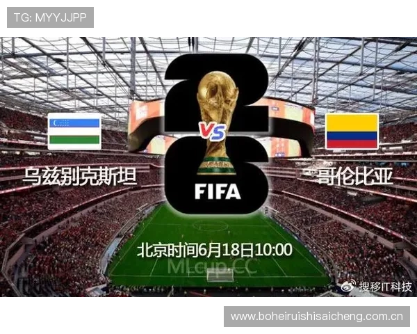 乌兹别克斯坦对哥伦比亚球队状态对比及其在世界杯中的潜在表现