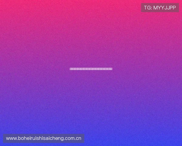 塞内加尔对伊拉克比赛比分竞猜规则详解及世界杯竞猜技巧指南