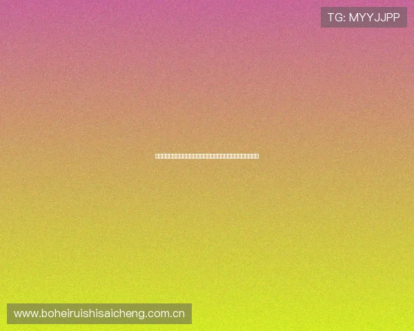 奥地利对阿尔及利亚比赛竞猜策略：掌握关键注意事项提升获胜几率