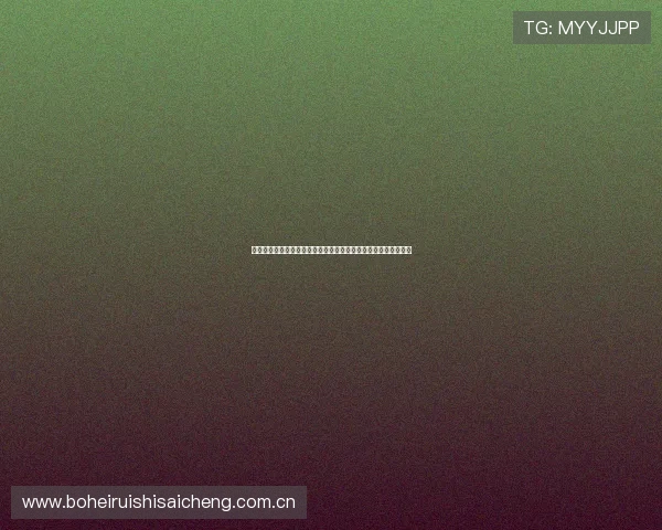 奥地利在世界杯中对阵阿根廷的战术调整与比赛中的关键失误分析
