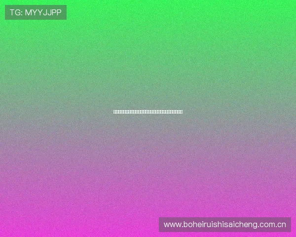 奥地利球迷观看约旦世界杯比赛的注意事项及现场互动礼仪指南 奥地利球迷观看约旦世界杯比赛的注意事项及现场互动礼仪指南