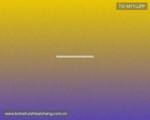 葡萄牙对乌兹别克斯坦比赛首发阵容预测：关键球员与战术调整分析